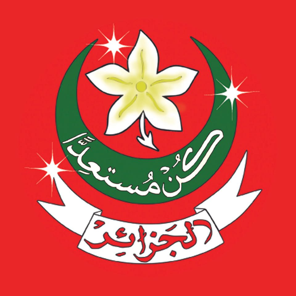 المحافظة الوطنية لقدماء الكشافة الاسلامية